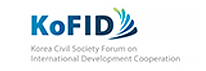 국제개발협력시민사회포럼